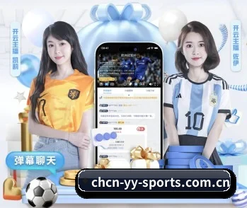 易游体育中国官网的故事